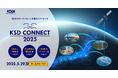 ドローン法務のプロフェッショナル、バウンダリ行政書士法人が「KSD CONNECT 2025」に出展。代表 佐々木慎太郎がパネルセッションに出演いたします