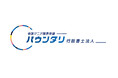 産業用ドローンDJI Matrice 4Dシリーズ、第二種型式認証取得でドローン業界拡大へ！ バウンダリ行政書士法人、DJI製品大手販売代理店の主催ウェビナーで「型式認証」制度の最新事情を解説