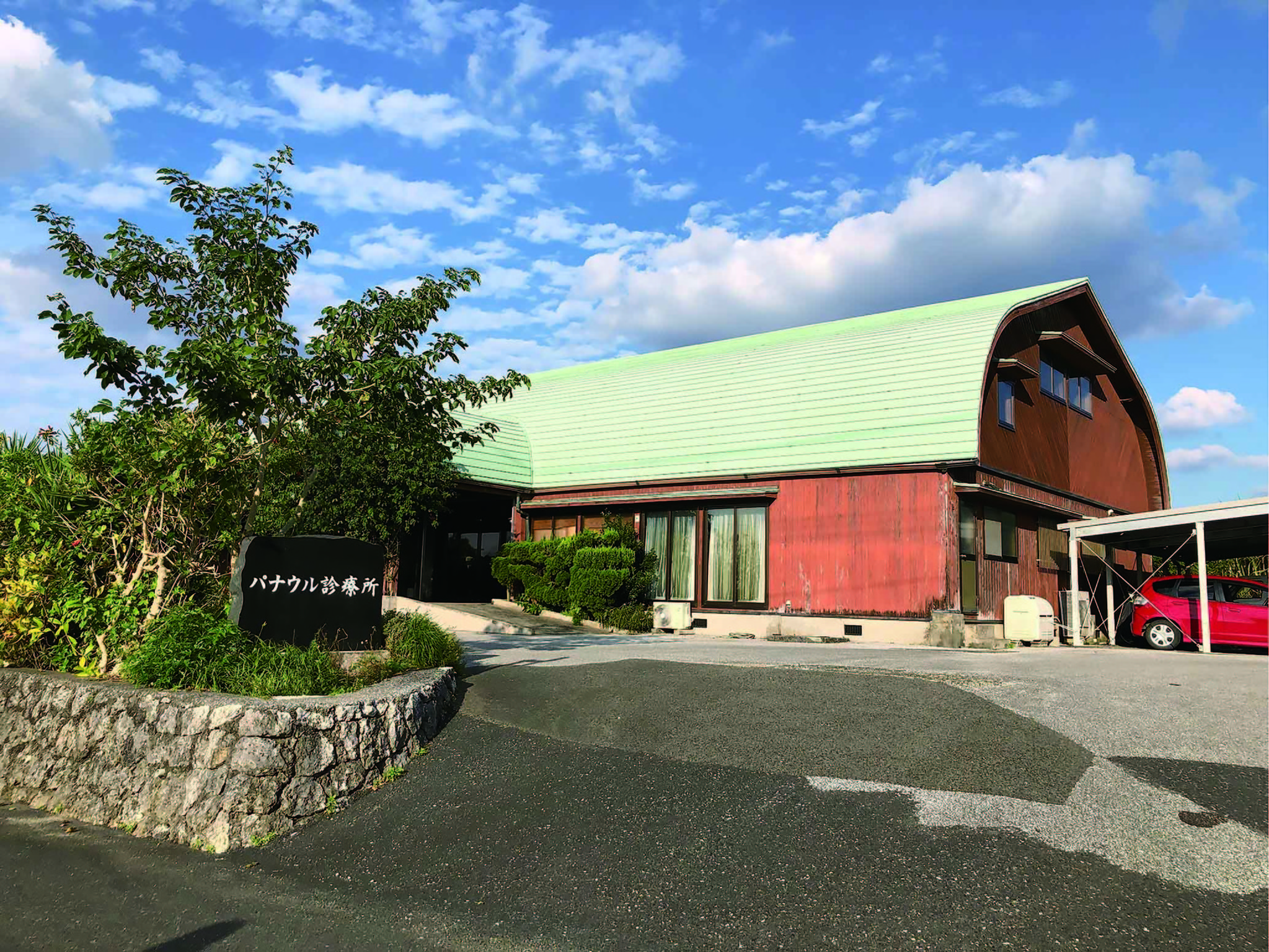 医療法人社団悠翔会 離島での在宅医療の提供を開始 医療法人社団悠翔会のプレスリリース