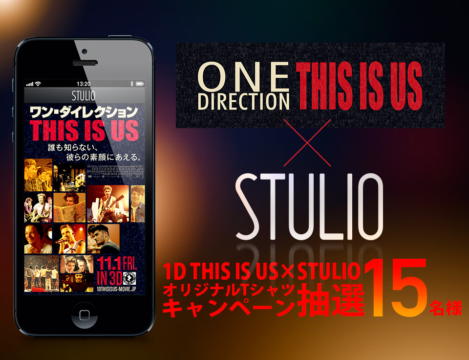 全米1位 One Direction This Is Usが 今最も話題のアプリ Stulio とキャンペーンを10月4日 金 からスタート 株式会社stulioのプレスリリース