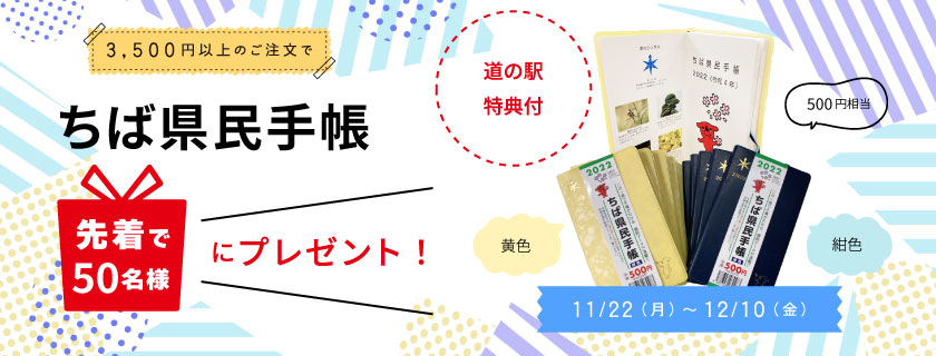 ブラックフライデー／【最大51％OFF】ありがとねっとが1年に1度のBIG