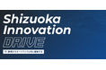 ベスプラ、静岡県「Shizuoka Innovation DRIVE」に採択