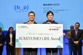 ベスプラ、Healthtech Summit 2024ピッチコンテストにて『住友生命賞』を受賞