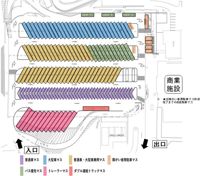 図-3 工事前後の駐車マス配置