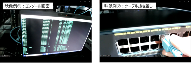 情報テクノロジー株式会社本社