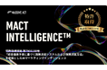デジタルコンサルティングファームのMassive Act、マーケティングの「分析」から「意思決定」までをAIで統合する「MACT INTELLIGENCE™」の中核技術で特許取得