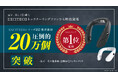 日焼け止め・化粧が付着しない。だから毎日使える。【楽天ランキング1位獲得】楽天、Amazonで夏場1日約177個出荷される定番人気商品・EXCITECHネッククーリングファンから今夏、新色登場