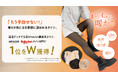 「もう手放せない」寒さが気になる季節に選ばれるタイツ。温活グッズで注目のFabrich裏起毛タイツ、Amazon、楽天タイツ部門で1位※をW獲得。