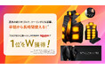 真冬の釣りやゴルフ、ツーリングにも活躍。早朝から寒い日も、“ぽっかぽか”に。「EXCITECH電熱ベスト」、楽天・Amazonで1位※をW獲得！