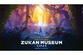 『ZUKAN MUSEUM GINZA』SNS投稿キャンペーン“アニマルクリスマス&お正月!!”を開催！