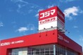 【キャセイ】国内でのマイル提携をさらに拡大　「コジマ」など3社と新規提携
