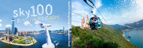 sky100 & Ocean Park