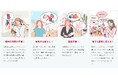 連結子会社ケンネットが「WEB版イヤホンガイド」を本格提供開始