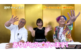 『開運マスター櫻庭露樹の運呼チャンネル』 × 『占いアプリ ウラーラ』 タイアップ動画公開 ★動画公開記念キャンペーンも実施★
