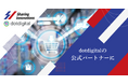 Sharing InnovationsがDotdigitalの公式パートナーとなりました