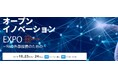 Ideascaleジャパン、オープンイノベーションEXPO 2025（横浜）に出展・登壇 — 日本企業のイノベーション文化を次のステージへ