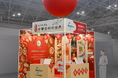 ハイケム、『知られざる「中華食材」の世界』を“食”の業務用展示会『FABEX東京2025』にて展示