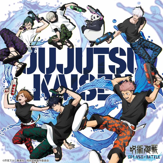 セガ ラッキーくじ『呪術廻戦 SPLASH×BATTLE』ローソン、各種ホビー 