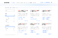 日本最大級の学習データプロバイダー、DatatangがNexdataにブランド変更&新サイト開設