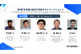 Nexdata、Interspeech2026に出展。多言語話者分離をテーマにしたワークショップも開催、世界で有名な音声研究者が登壇