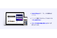 Drop AI(ドロップエーアイ)サービス提供開始のお知らせ