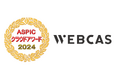 総務省後援「ASPICクラウドアワード2024」にて、コミュニケーションシステム「WEBCAS」が支援業務系ASP・SaaS部門「サービス連携賞」を受賞