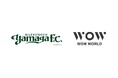 WOW WORLD、松本山雅FCとオフィシャルパートナー契約を締結