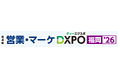 WOW WORLD、「第4回営業・マーケ DXPO 福岡'26」に出展