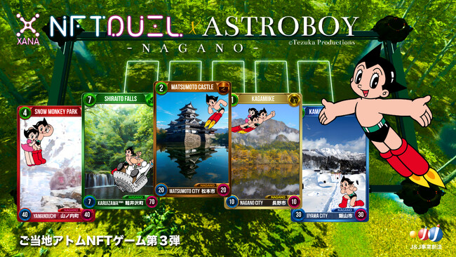 Astroboy Japan NFT by Noborderz Tezuka productions J&J