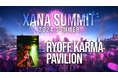 「呂布カルマ」が最先端テック×エンタメのフェス、「XANA SUMMIT 2024 (ザナ サミット)」に出展決定!