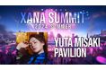 「三崎優太」が最先端テック×エンタメのフェス、「XANA SUMMIT 2024 (ザナ サミット)」に出展決定!
