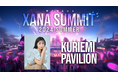 「くりえみ」が最先端テック×エンタメのフェス、「XANA SUMMIT 2024 (ザナ サミット)」に出展決定!