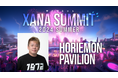 「堀江貴文」が最先端テック×エンタメのフェス、「XANA SUMMIT 2024 (ザナ サミット)」に出展決定!