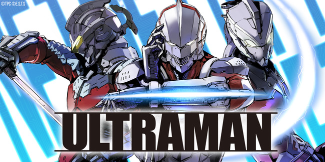 ULTRAMAN NFT by XANALIA NFT Marketplace ©︎円谷プロ