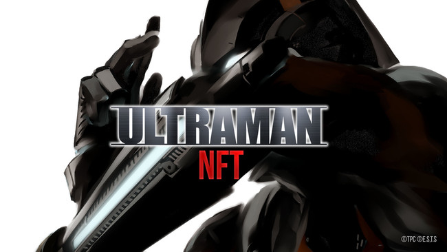ULTRAMAN NFT by XANALIA NFT Marketplace (C)?円谷プロ