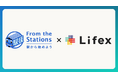 株式会社駅探と地域創生を目的としたLINE事業で業務提携を開始