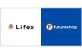 ライフェックス、「フューチャーショップ」が提供するSaaS型ECサイト構築プラットフォーム「futureshop」と連携開始