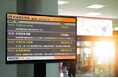 レスキューナウ、「新たな防災気象情報」の運用に準拠したサービス仕様への切り替えに対応