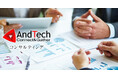 7月31日(金) AndTech「食品・非常食の品質保持およびフードロス削減に向けた包装設計・開発の最新動向」WEBオンライン Zoomセミナー講座を開講予定