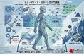 9月24日（木）AndTech　WEBオンライン「ヒューマノイド・ロボットの入門講座　～基礎と機構、柔軟性、運動制御技術、ロボティクス応用、課題、フィジカルAI ～ 」Zoomセミナー講座を開講予定
