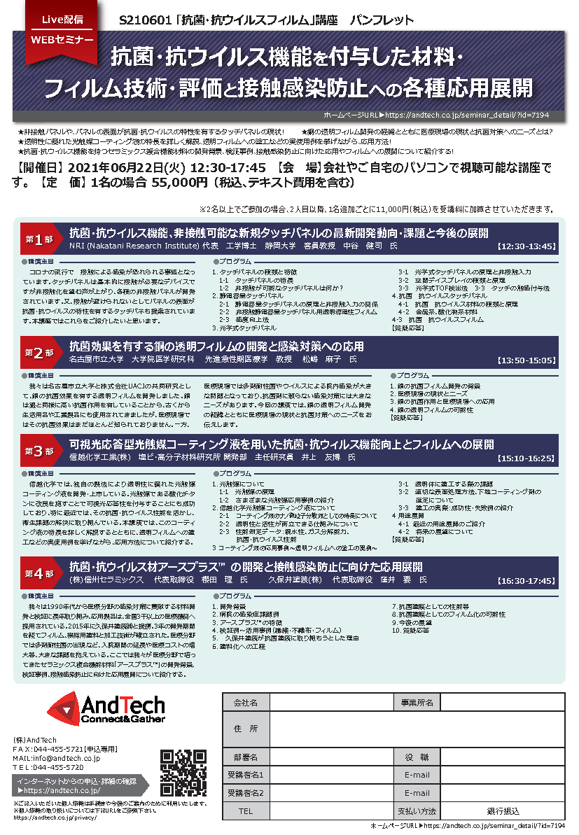 1層ポリダクト 厚さ0.1mm×幅900mm×長さ50m 2本入り 温風ダクト 送風ダクト もみがら排出