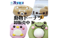 新商品!「イクミママの動物ドーナツ!」人気商品を「冷TAKU」にて卸販売開始!