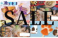【ど冷えもん・無人店向け】先着10社限定!最大5000円引きで卸販売★〈冷TAKU〉