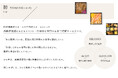 高齢者施設向け弁当宅配サービス 紡-TSUMUGI(つむぎ)- 敬老の日に向けご注文受付開始【6月末まで早期発注特典10%オフ】