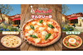 解凍してフライパンで焼くだけ！ピザ窯のような本格食感の冷凍ピザを販売開始！