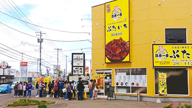 店舗写真 店舗写真