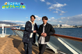 小田井涼平&坂本昌行 1泊2日のクルーズ旅