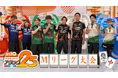 Mリーグ開幕の前日にスペシャル企画を放送!『BS10 パネルクイズ アタック25』Mリーグ大会