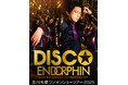 及川光博が2025年に行った全国ツアーから、6月22日にＬＩＮＥ ＣＵＢＥ ＳＨＩＢＵＹＡで行われたライブを独占放送！及川光博ワンマンショーツアー２０２５『ＤＩＳＣＯ☆ＥＮＤＯＲＰＨＩＮ』