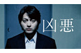 あなたのレビューで決まる、邦画の頂点！第51回 報知映画賞 BS10プレミアム賞 投稿開始！